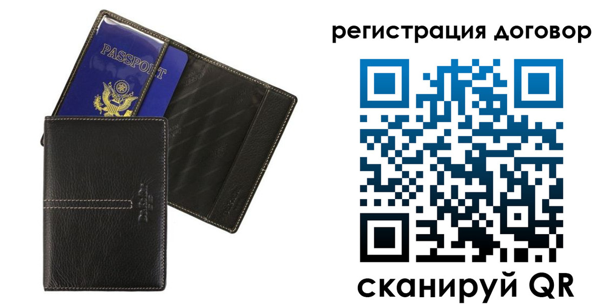 прописка поиск в Кулебаки