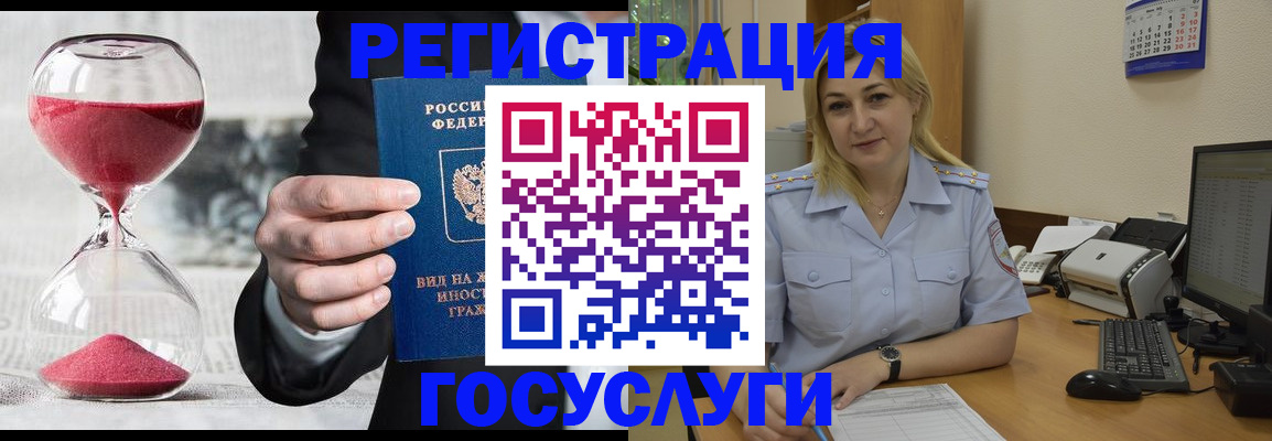 прописка в квартире в Кулебаки