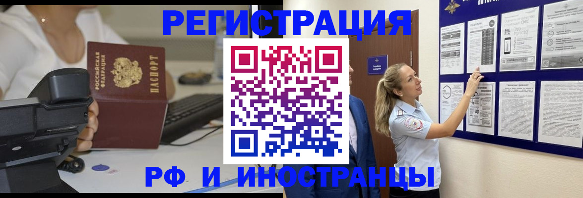 регистрация в Кулебаки