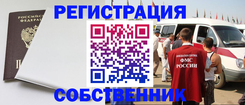 прописка паспорт в Кулебаки